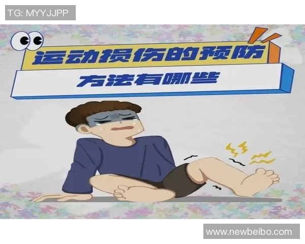 奔跑的联盟：球员腿部肌肉损伤现象引发广泛关注与讨论